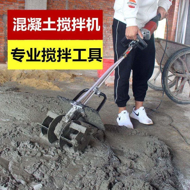 Concrete Mixer Cement Mortar Mixer Wet and Dry Ash Mixing Artifact