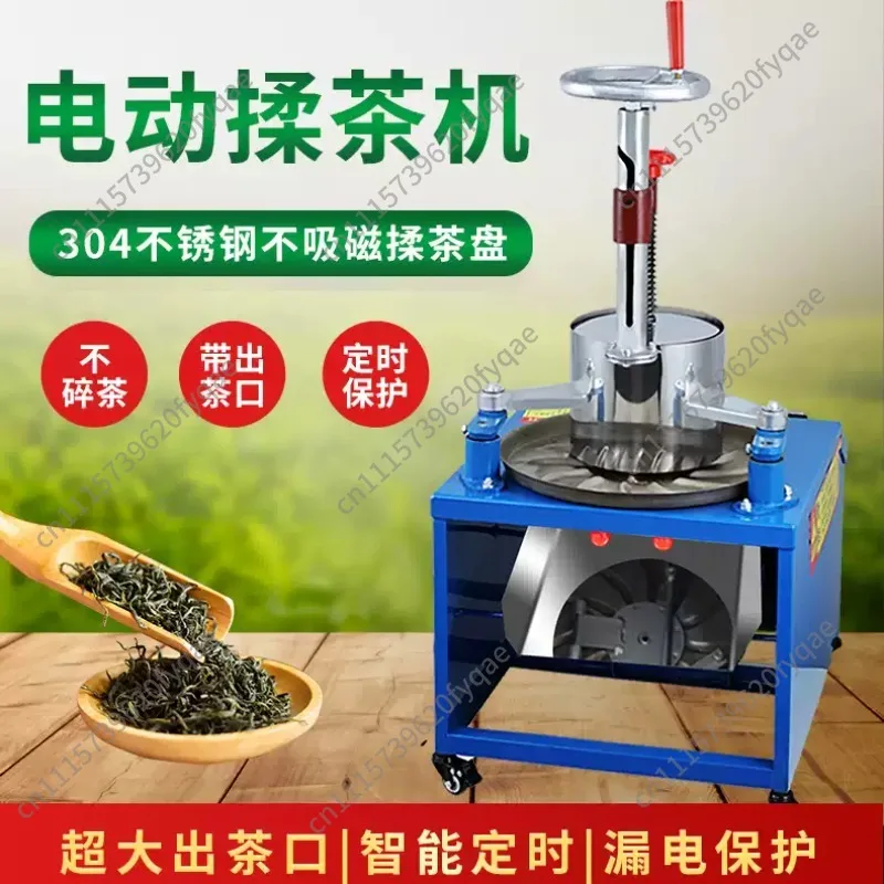 Manual Tea Leaf Roller Machine Roasted  Twisting Machine Tea Processing Kneading Machine Stainless Steel Household Mini Tea Farm