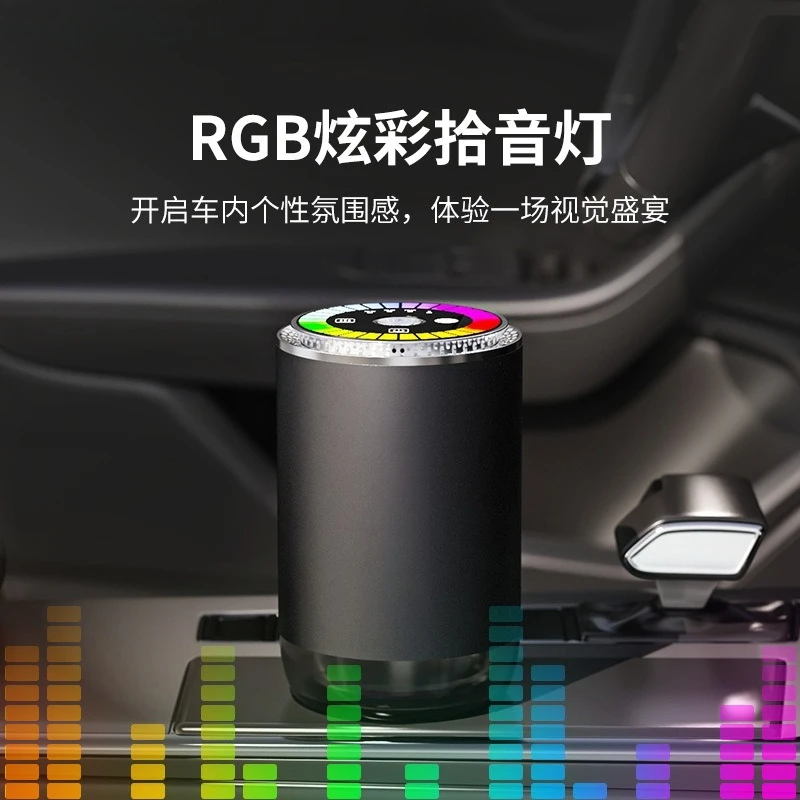 Car intelligent aromatherapy machine Car perfume ornament lasting fragrance