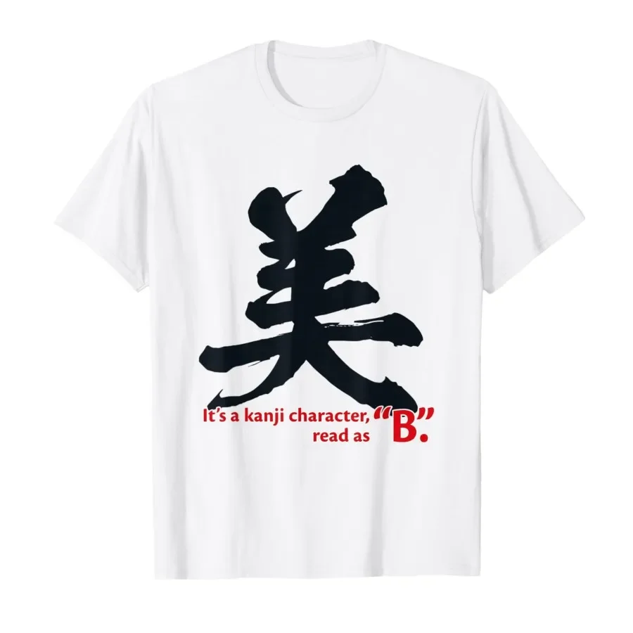 

for People with the Initial B, Featuring Japanese Kanji T-shirt For Men Women 100% Cotton T Shirts Short Sleeve Tops 0501-3