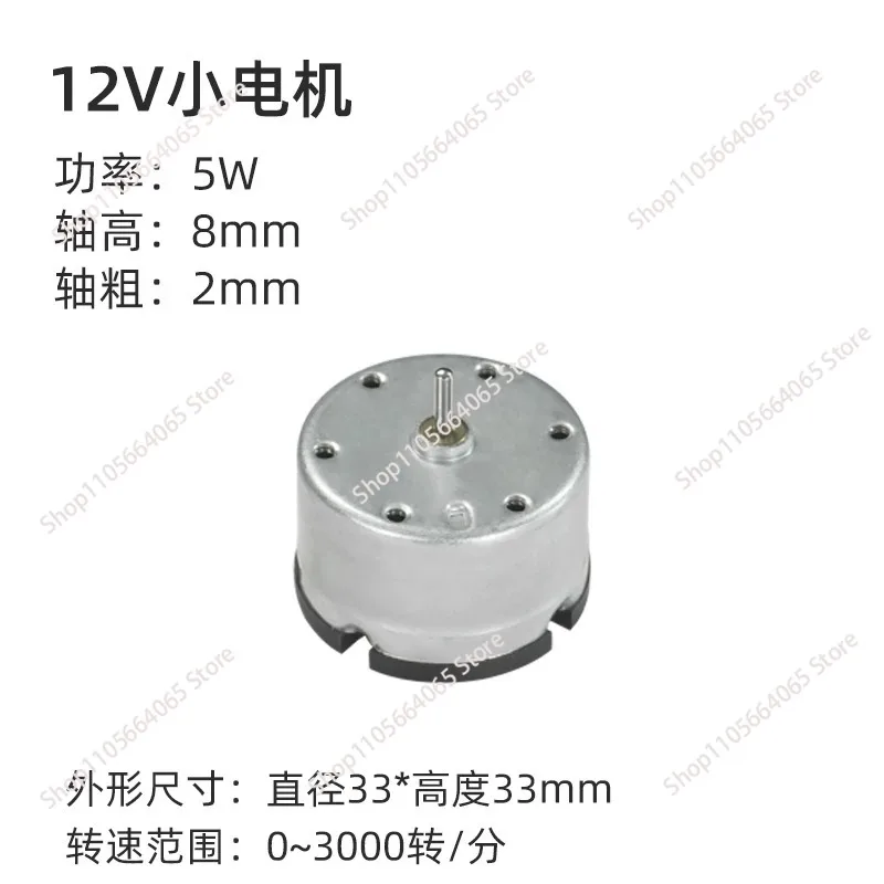 One-word fixture, motor, magnet 78-1\ 79-1\ 85-2 Magnetic stirrer Motor experiment 1 pcs