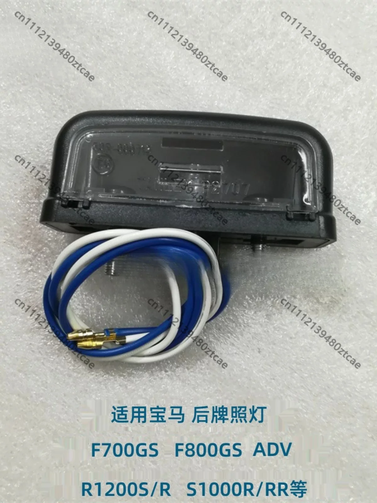 Motorcycle Rear License Plate Light Replacement Modification Accessories