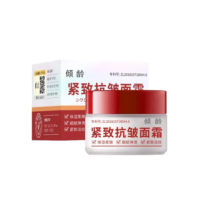 Aging Anti wrinkle Firming face cream Moisturizing&Attenuating Fine lines Fishtail essence Skin Rejuvenating Cream