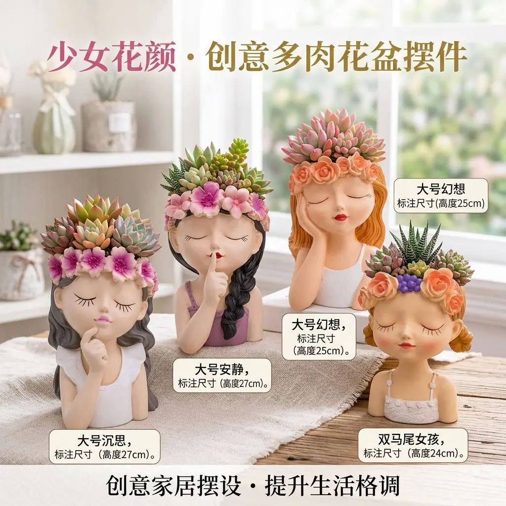 Cute girl succulent potted plant desktop small flower pot - a little bit of happiness for your day