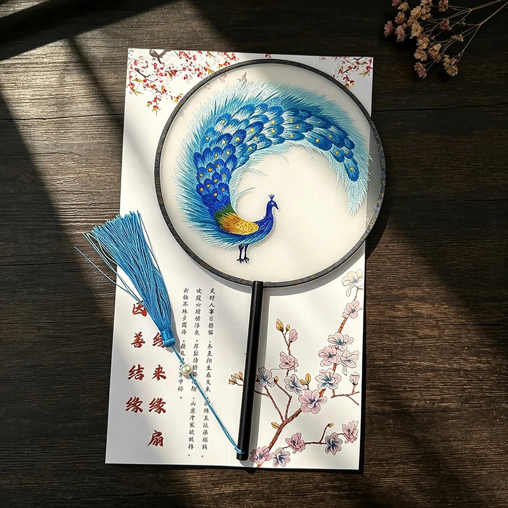 Chinese Style Peacock Embroidery Round Hand Fan Vintage Circular Silk Palace Fan Tassel for Hanfu Photoshoot Wedding Party Decor