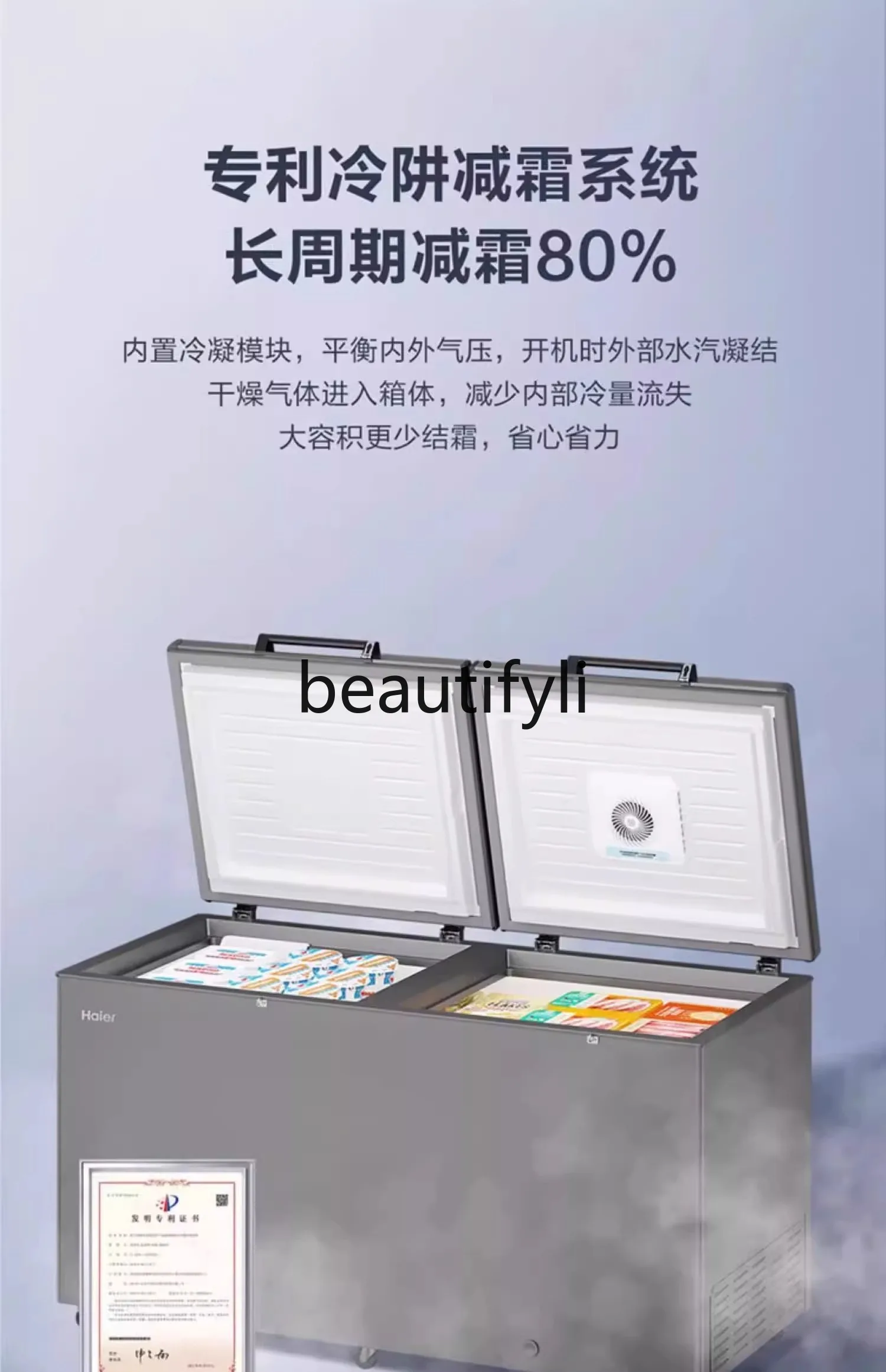 Household Refrigerated Commercial Freezer 429/519L Large Capacity Freezer Frost Reduction First-Class Energy-Saving Freezer