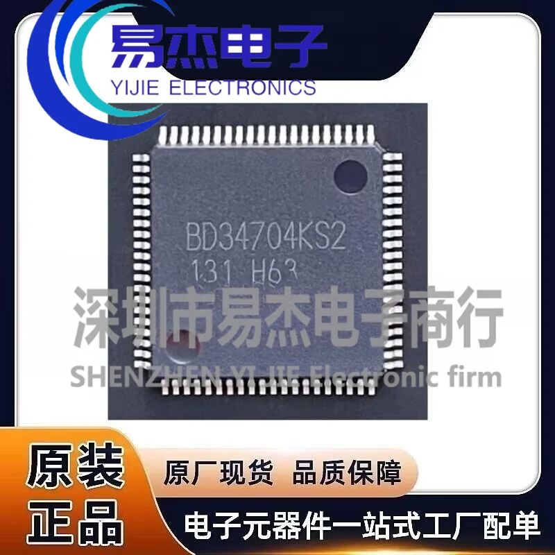 New original BD34704KS2 8-channel audio signal processor IC chip patch SQFP80