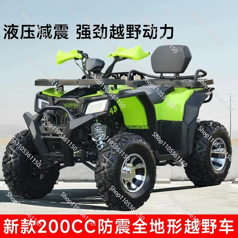 Automatic transmission atv dodge beach bike 200cc four-wheel off-road mountain motorcycle