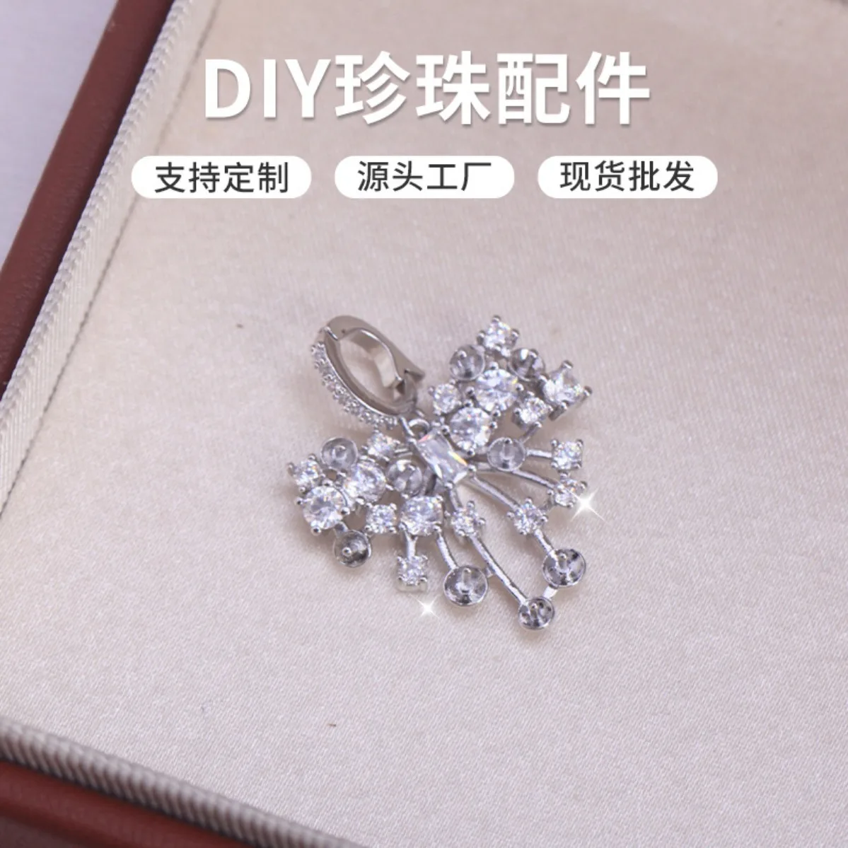 Brass Gold Plated Full Cubic Zirconia Golden Branch Pearl Pendant Blank Setting, Sparkling Universal Bail DIY Jewelry Accessorie