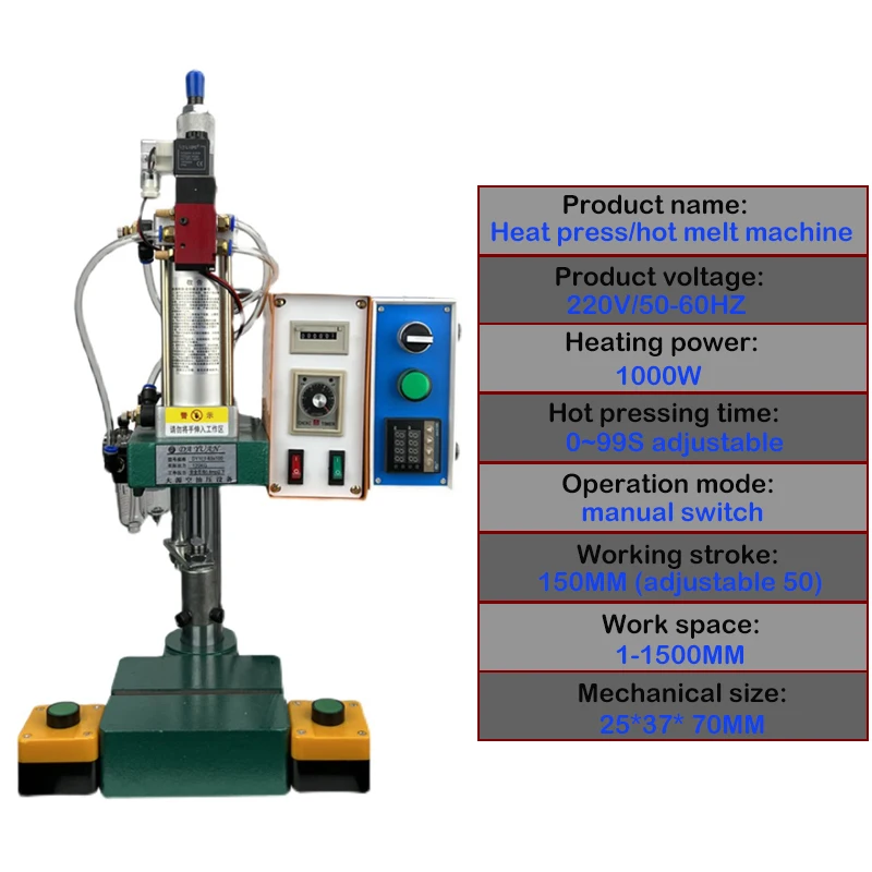 Small Plastic Hot Press Hot Melt Machine Adjustable Constant Temperature Copper Nut Embedding Machine ABS Lamination Machine