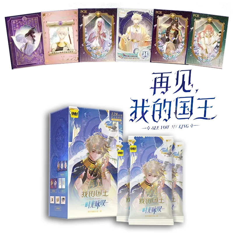 

Goodbye My King Card Ode to Time Lost Kingdom Fate Entanglement Animation Cute Card Collection Card Child Toy Gift