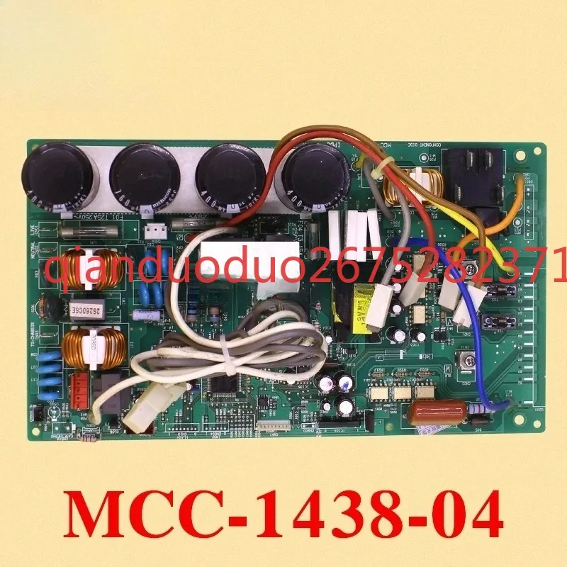Suitable for Toshiba air conditioner inverter air conditioner, outdoor unit main board control board MCC-1438-04