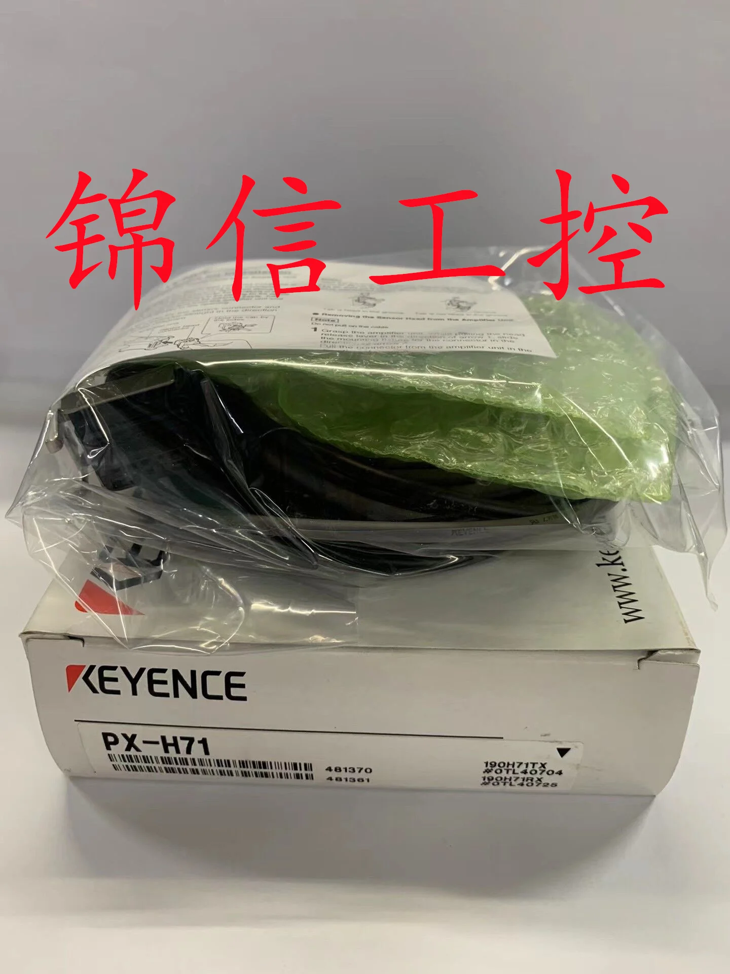 PX-H71 penetrating photoelectric sensor real shot