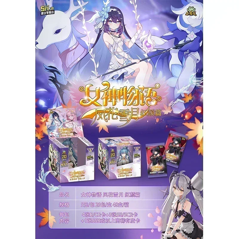 Goddess Story Card Fenghua Setsugetsu Chapter Raiden Shogun Rare SZR Card Anime Character Collection Card Toys And Hobbies Gifts