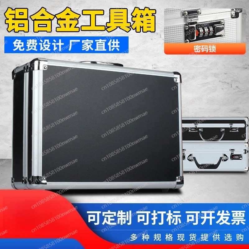 Toolbox Anti-compression and anti-drop password storage box Portable portable storage box manufacturer