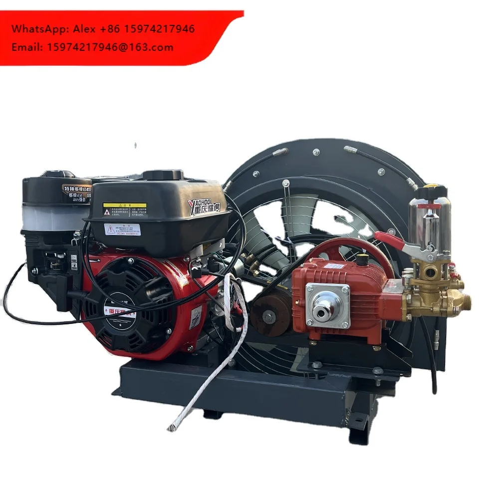 Wind-driven Small Air-assisted Spray Machine