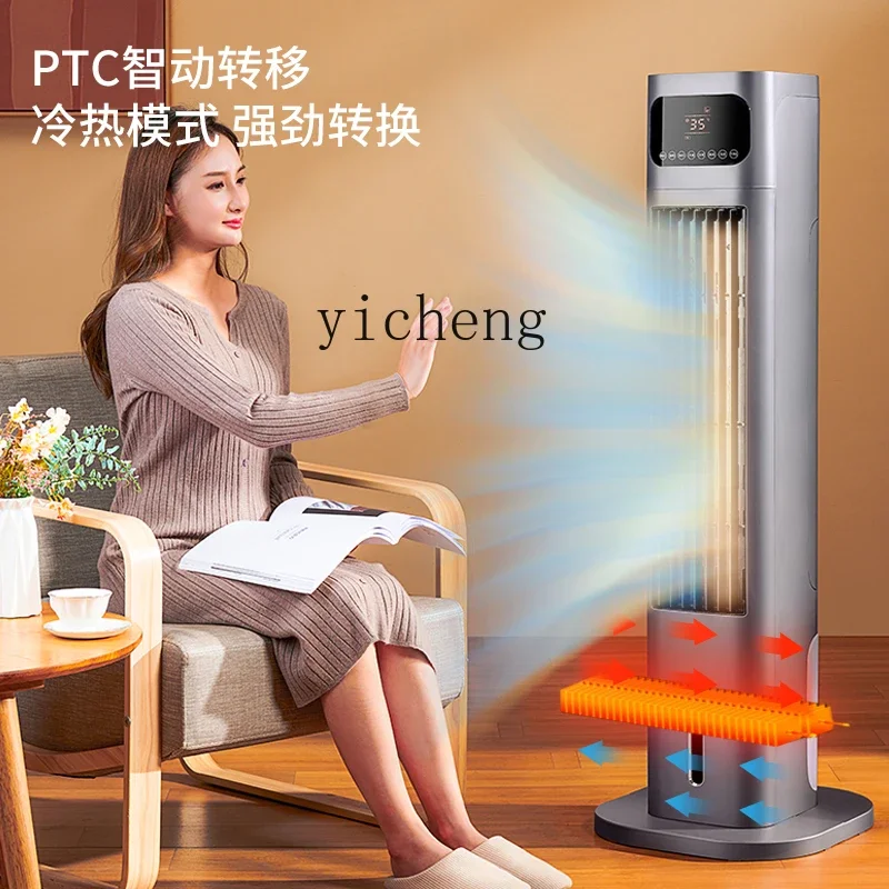 zz heater heater household indoor large area electric heating winter cold and hot air energy