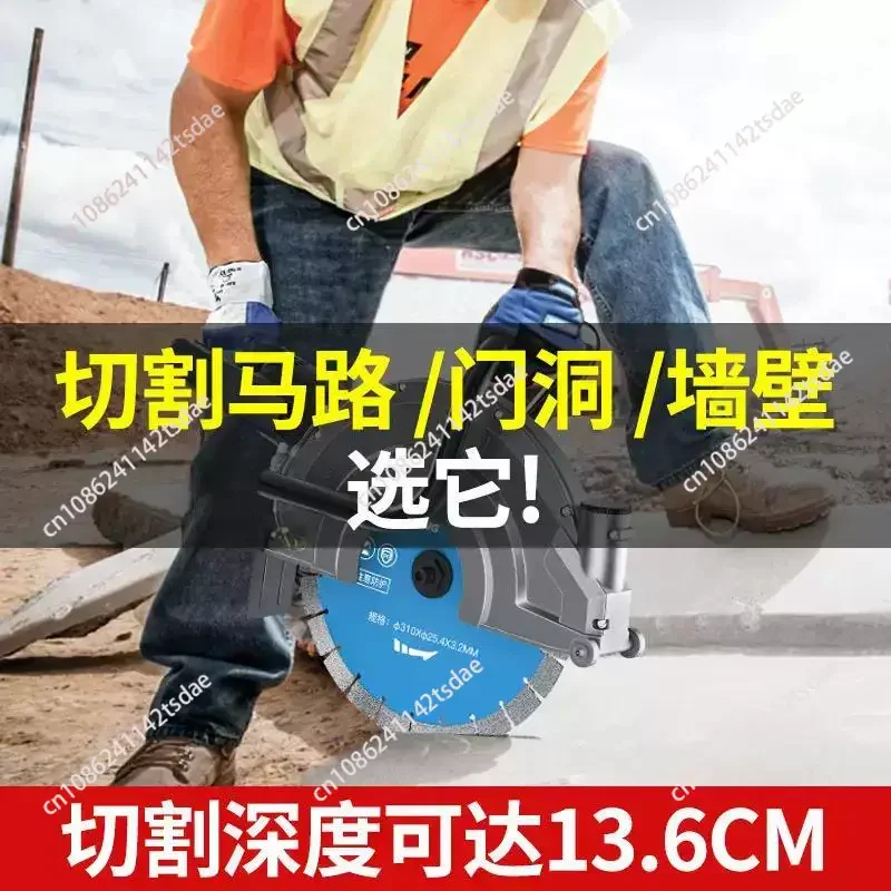 Pavement door opening dust-free grooving machine wall cement concrete reinforced stone hand-held cutting machine