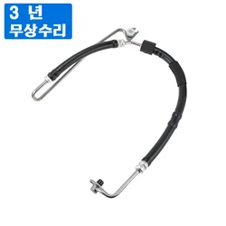 Power Steering Pressure Hose 8R1422893H,8R1422893AD For AUDI Q5 (8RB) 2.0 TFSI quattro 2008-2017