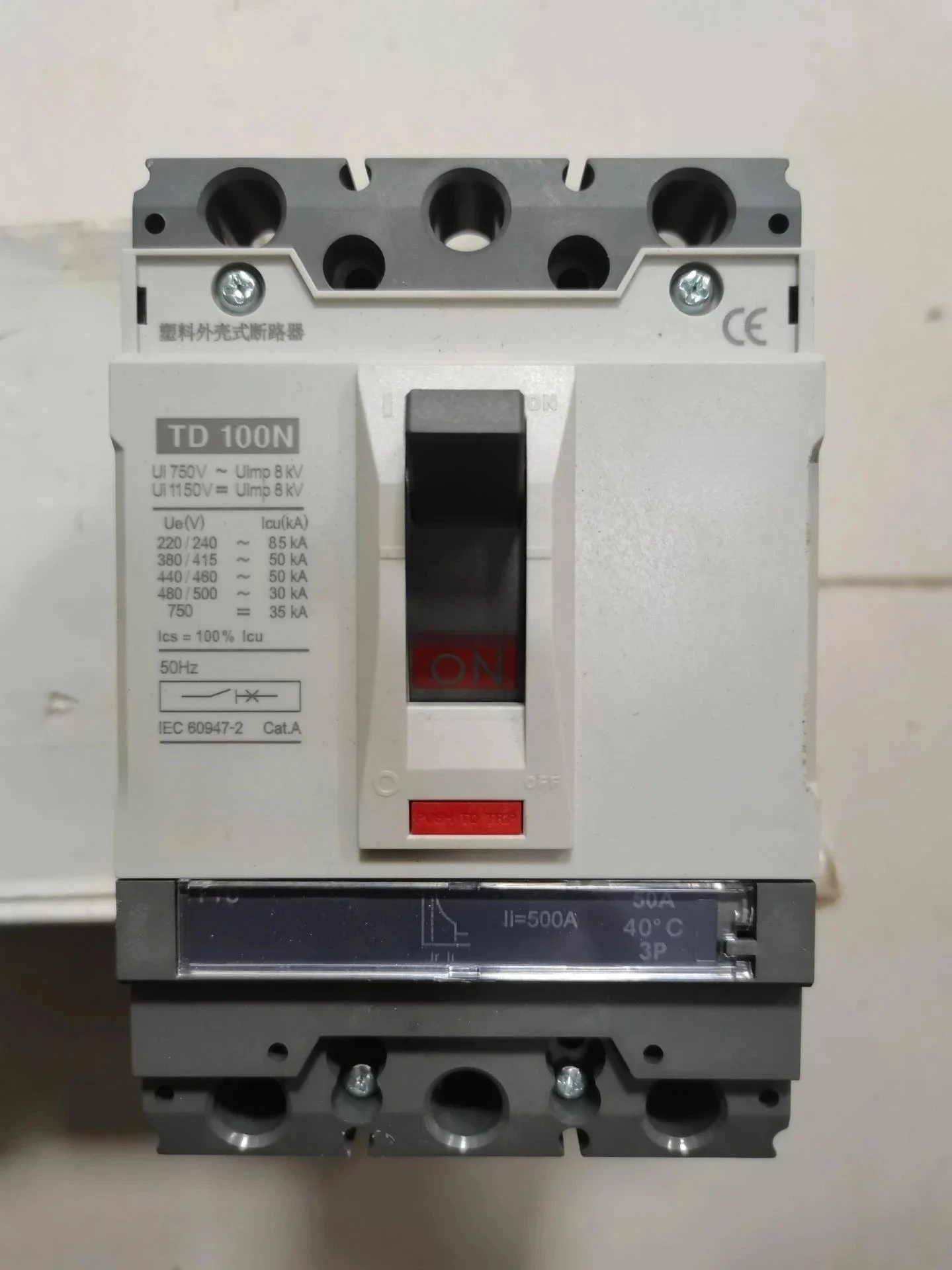 LG/LS Electric Molded Case Circuit Breaker TD100N FTU 50A