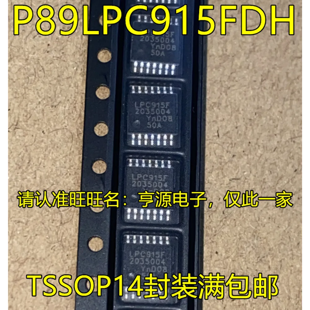P89LPC915FDH LPC915F P89LPC920FDH LPC920F