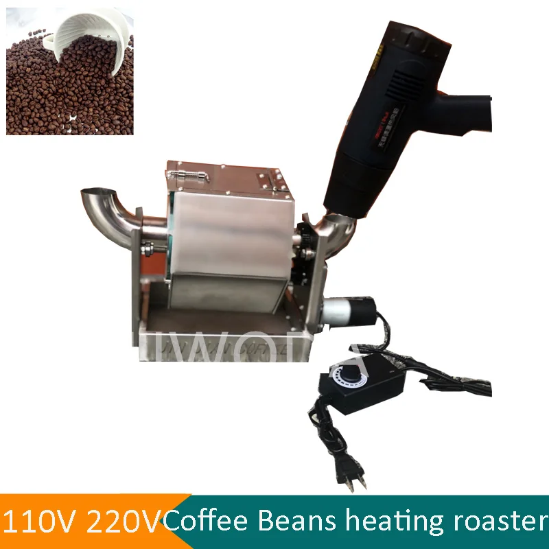 50-700G Coffee Bean Roaster With Air Heating Gun Coffee Bean Stir-frying Machine Electric Coffee Bean Roasting Machine 1.4-1.8KW