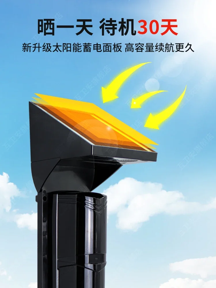 Solar infrared radiation alarm perimeter wall burglar alarm outdoor infrared radiation detector