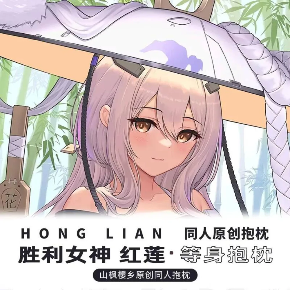 

NIKKE:The Goddess Of Victory Scarlet Anime Cosplay Pillow Case Dakimakura Hing Body Game Cushion Cover Bedding Decor