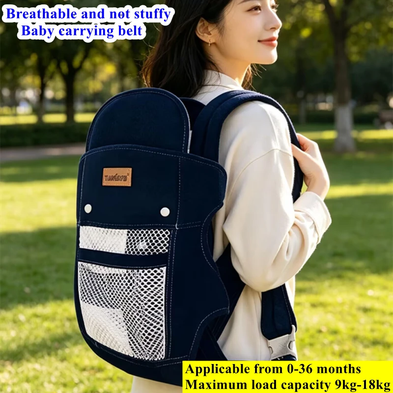 0-36개월 아기띠, 통기성 좋은 코튼 소재, 인체공학 - Ergonomic Baby Carrier 리뷰 및 가격