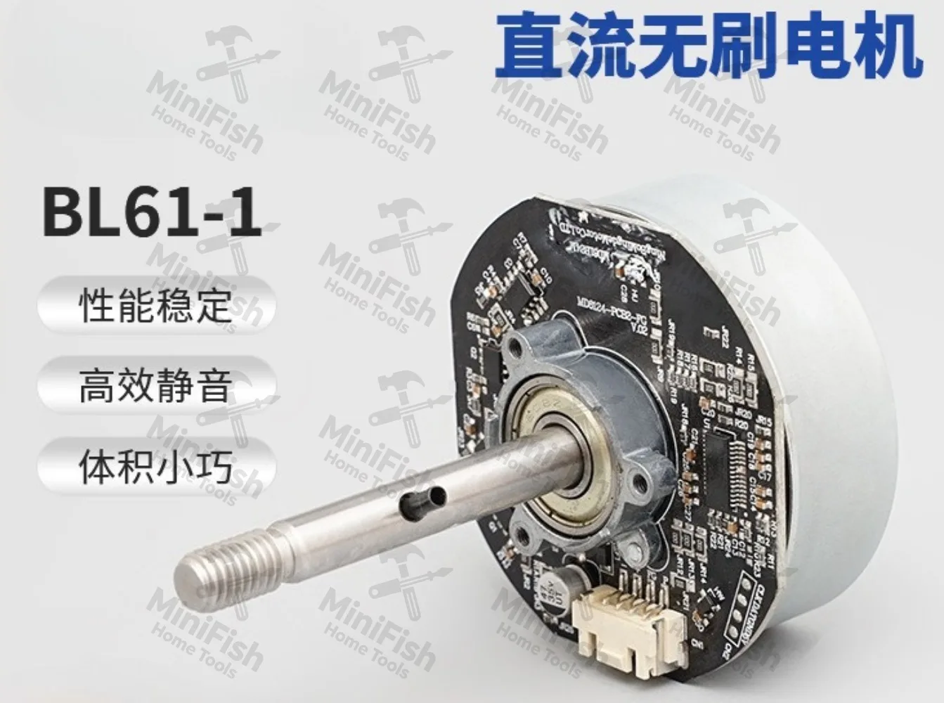 Electric Curtain Special Motor BL61-1 DC Brushless Motor Medical Apparatus Micro Motor Booster Pump