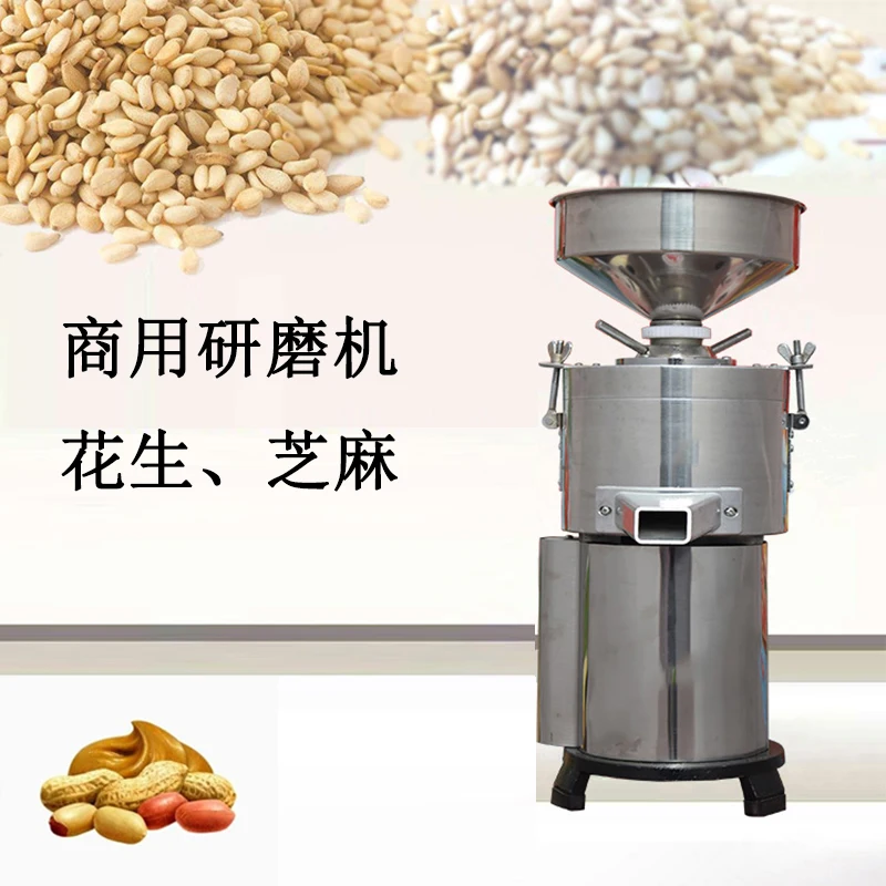 30 كجم في الساعة 1500 واط مطحنة صلصة السمسم زبدة الفول السوداني ماكينة الطحن مطحنة الغروانية الطحينة مطحنة كهربائية