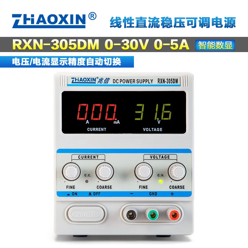 RXN-302D RXN-303D RXN-305D Linear DC Regulated Power Supply with Adjustable 30V 2A3A5A