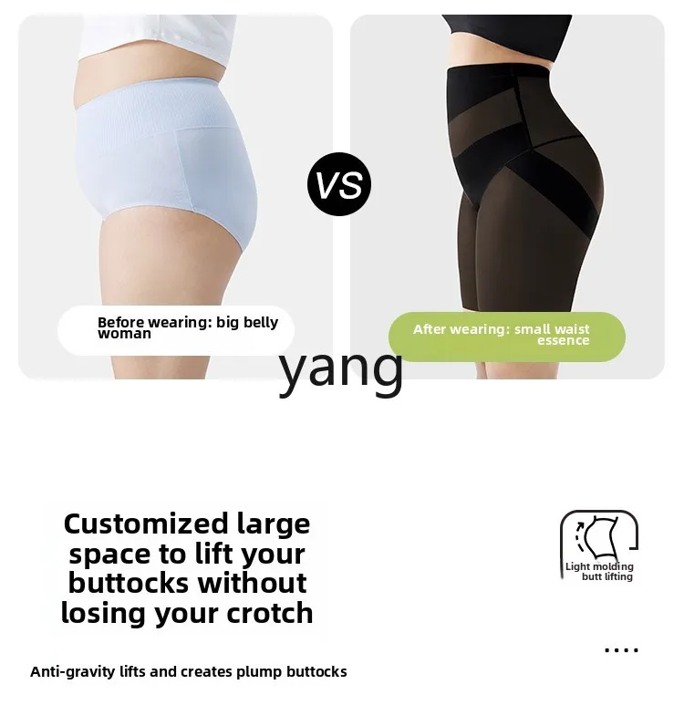 LMM large size cool belly pants strong belly women summer thin fat mm