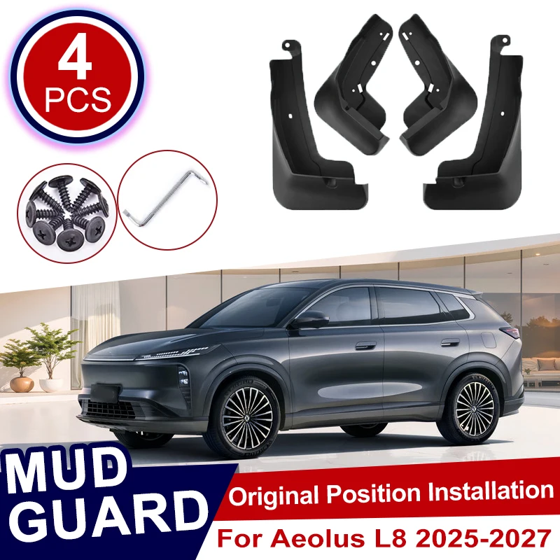 

4 шт. для Aeolus L8 Haoji Dongfeng огромные PHEV 2025-2026 2027 автомобильные брызговики, крылья, защита колес, защита от царапин, задняя шина