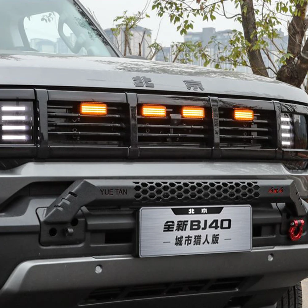 For Beijing BJ40 Off-road Strong Light Waterproof Small Yellow Light Modified BJ40c Atmosphere Light Dedicated Grille Light Deco