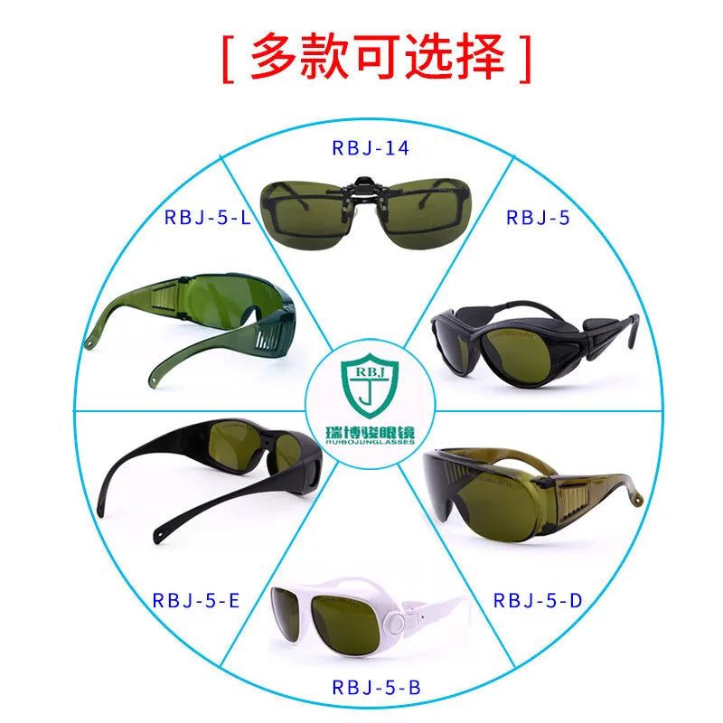 808/1064/1550NM Óculos de proteção a laser Marcação Máquina de solda e corte Clipe infravermelho