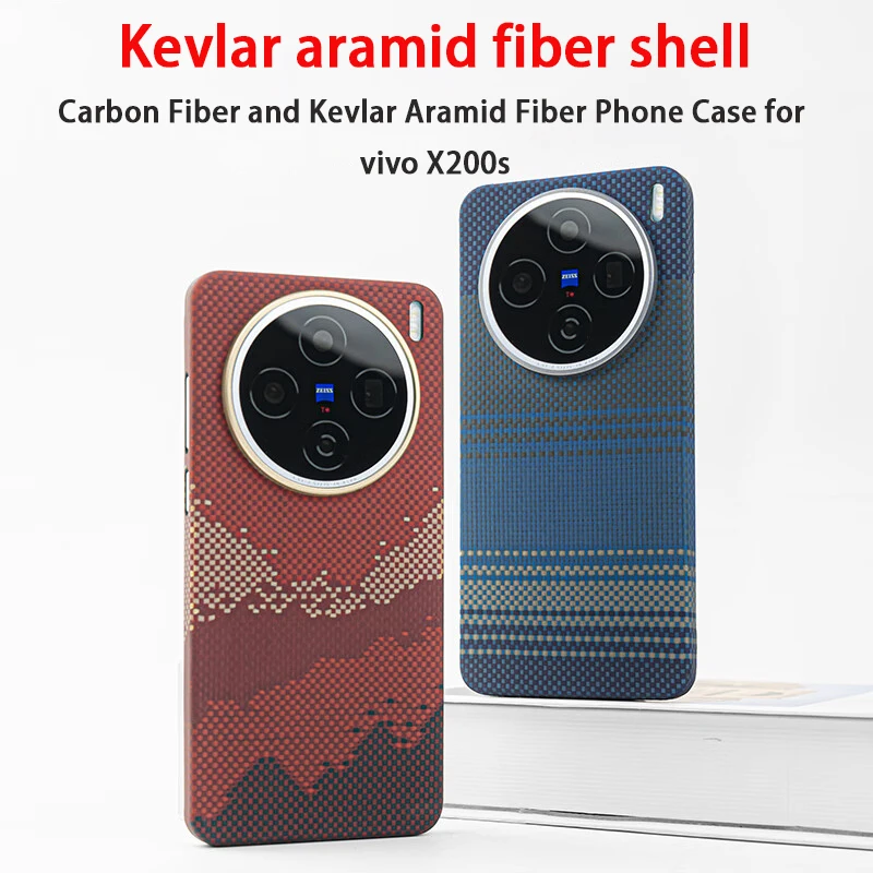 

Forvivo X200s Carbon Fiber X200Promini Phone Case Kevlar Aramid Fiber Hard Shell Ultra-Thin Magnetic Protection Cover X200