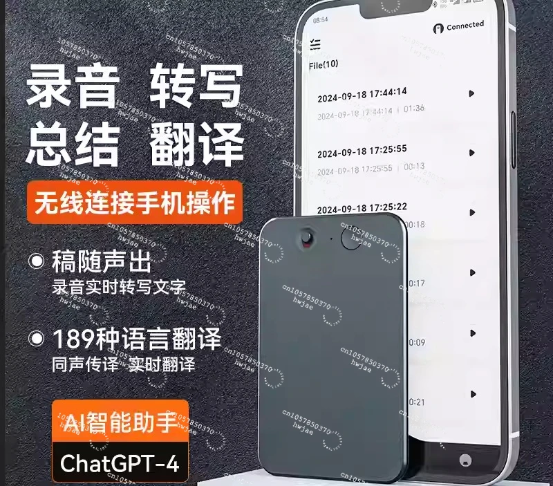 

Диктофон Plaud AI, управление через приложение, транссец и продолжение, усиление чатаGPT, поддержка 189 языков, рекордер на ау dio