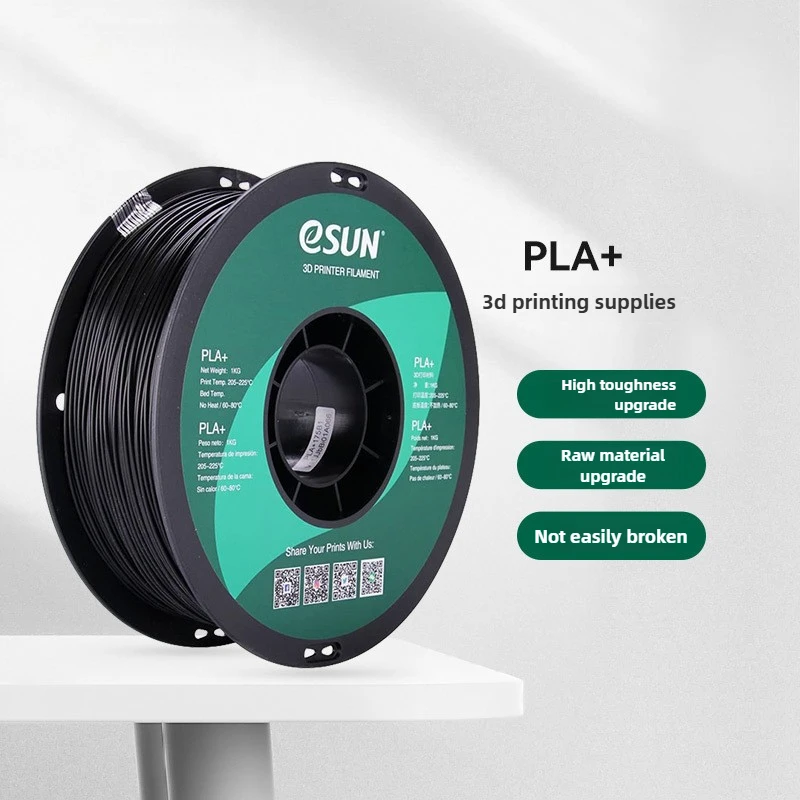 Высокопрочная нить для 3D-принтера PLA+, 1,75 мм, 1 кг, прочный, экологически чистый материал, плавный поток, легкая печать FDM