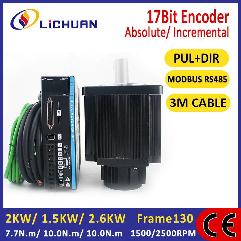 Lichuan A5 2/1.5/2.6KW محركات سيرفو يعمل بالتيار المتردد وسائق 1500/2500 دورة في الدقيقة 7.7N.m/10N.m 7.5A/6A/10A محرك سيرفو يعمل بالتيار المتردد مع سائق للنقش #1