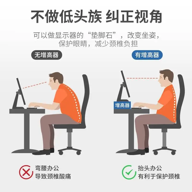 Laptop Desktop Erhöhung Rack Schublade Büro Station Desktop Lagerung Desktop