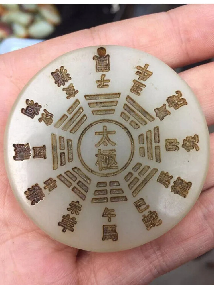 Antique Collection Blessing Jade China Tai Chi Bagua Ancient Jade Statue