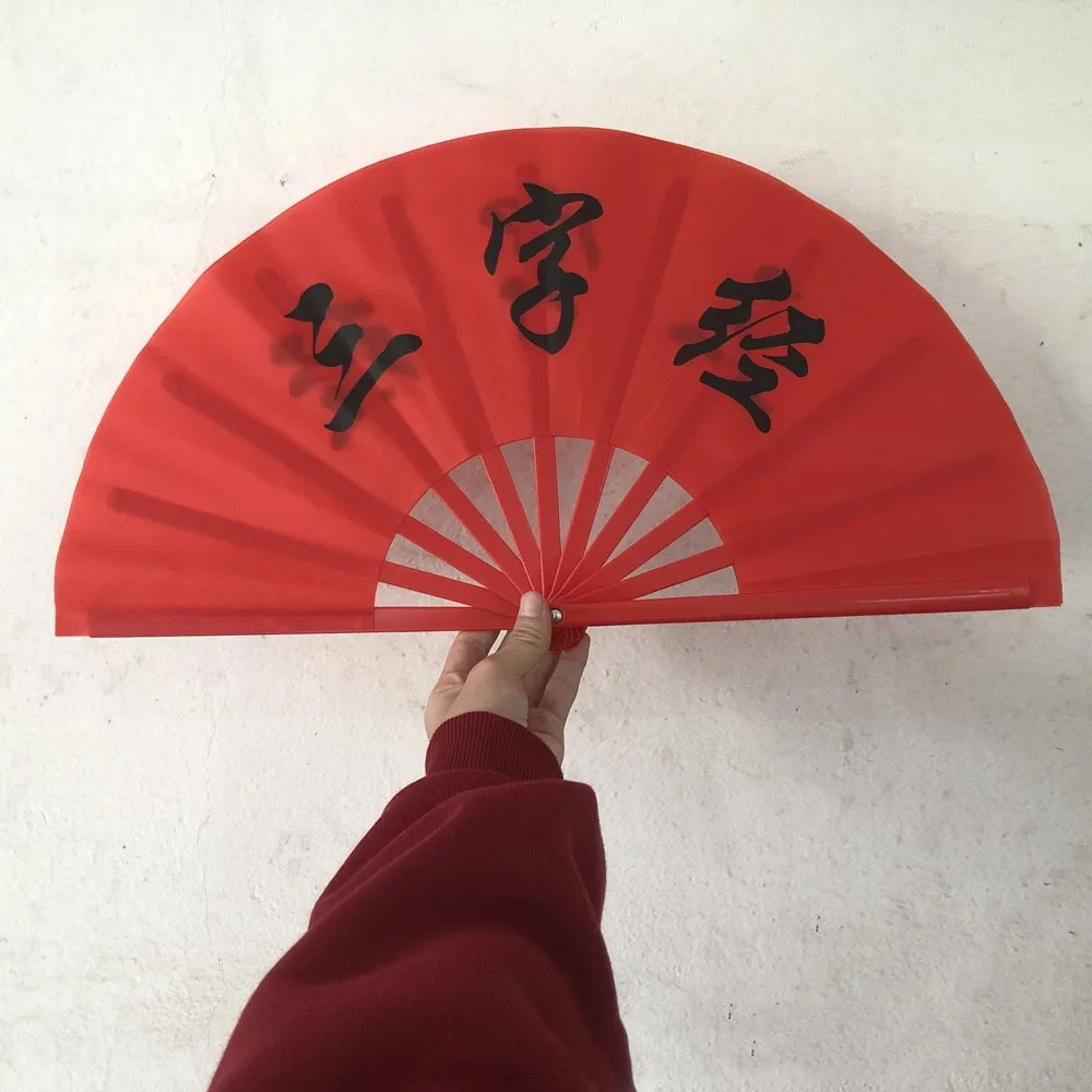 

New 28cm Chinese Tai Chi Yoga Fan Plastic Bone 10 Colors Kung Fu Fan Ancient Style Fan Chinoiserie Gift Wedding Party Decor