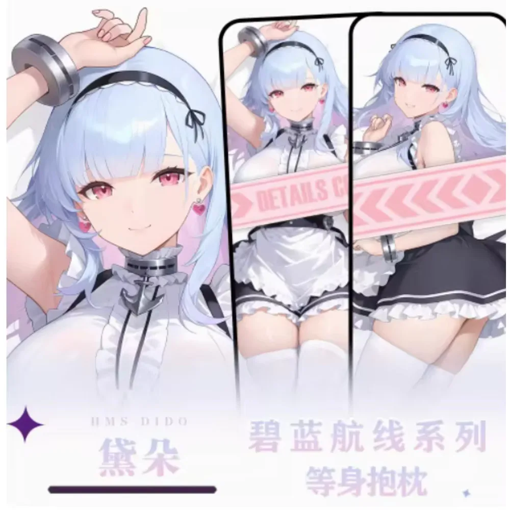 

Аниме Acg Azur Lane HMS Dido Сексуальная Dakimakura Hing Чехол для тела Otaku Loli Подушка Чехлы для подушек Постельные принадлежности Подарки Новый HY