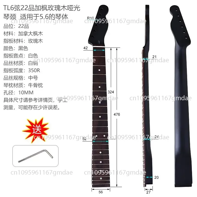 

22 frets maple matte black electric guitar neck, rose wood fretboard, guitar modified DIY accessories