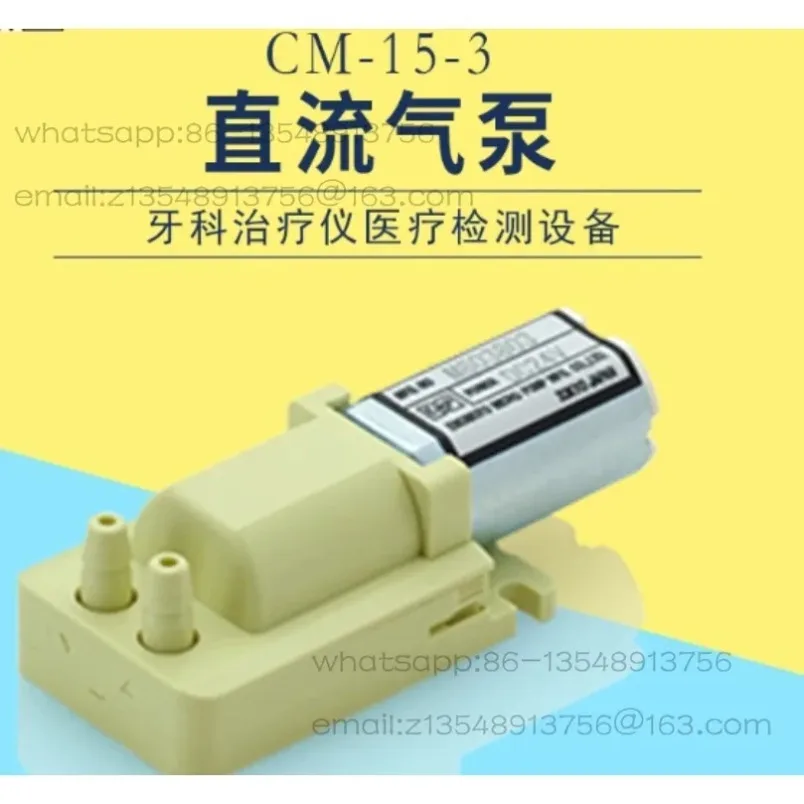 Micro DC Air Pump 3-6 12 24V Compatible with Dental Equipment, Instrument Testing Equipment, Built-in Replacement Accessories