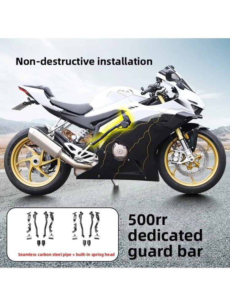 Osłony przednie do motocykla 500RR z wbudowanymi sprężynami, chroniące przed upadkiem, osłony wyścigowe do ZXMOTO 500RR — 2