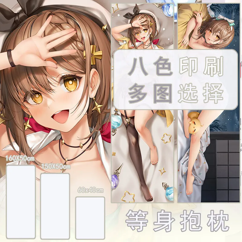 

Anime Ryza Role Reisalin Stout Sexy Dakimakura Cozy Japanese Pillow Cover Linen Gifts