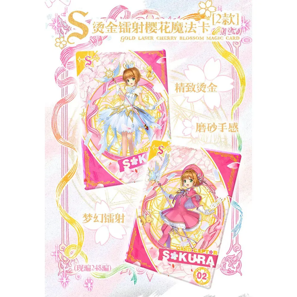 2024wholesale New Cardcaptor Sakura card Anime Goddess Story Cosplay rare collect Cards Children\'s hobby toy gift box