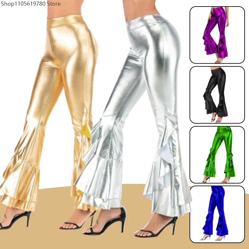 Wide Leg Trouser 70S - 2026年女性用光沢レーザーメタリックウェットルックフリルワイドレッグパンツレトロ70年代ディスコヒッピークラブコスプレベルボトムトラウザーズ衣装